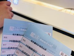 -星轶影院(南京茂业天地店)