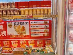 -味多美蛋糕(梨园店)
