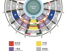 -广州长隆国际大马戏