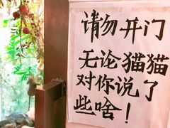 -大水的店(昙华林店)