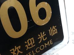 -兰溪十八浇(天一店)