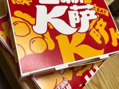 -肯德基(湘龙路店)