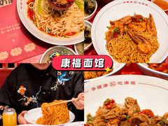 -长顺参鸡汤店(西塔总店)
