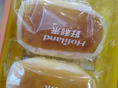 -好利来(梅江永旺店)