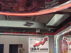 -三头牛·潮汕牛肉生蚝火锅 (夏湾店)