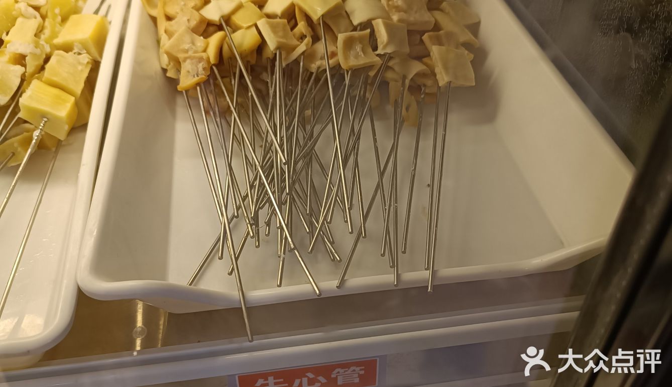 杨老爷烧烤涮肚，在和平三道街六号，离九中不远
