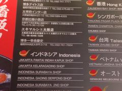 -博多一幸舍(侨福芳草地购物中心店)