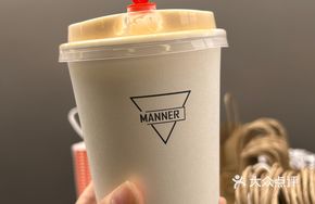 Banana Oat Latte