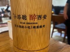 -福苗小骆驼烧烤(中关村店)