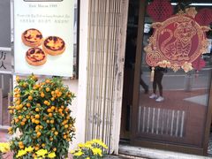 -安德鲁饼店(总店)