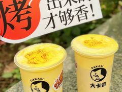 -大卡司DAKASI(连城新天地店)