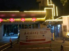 -西南政法大学(沙坪坝校区)