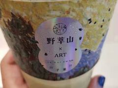 -野萃山·潮汕厚果汁(十亩地店)