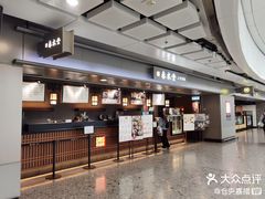 -春水堂人文茶馆(西九龙站店)