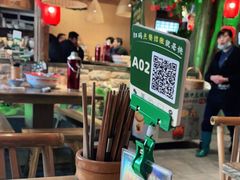 -农耕记·湖南土菜(科技园店)