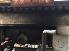 -安庆柴火馄饨(马道街店)