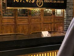 -张大胡子鱼头火锅酒楼(长益路店)