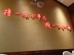 -老高烧烤(龙华星河iCO店)