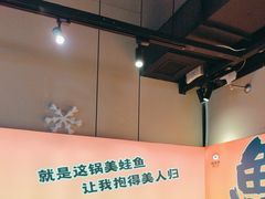 -蛙老爹·蜀香美蛙鱼头(王家湾店)