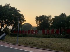 -广州市干部健康管理中心