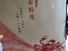 -蟹道乐(道顿堀本店)
