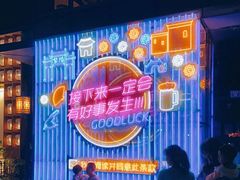 -黎阳老街
