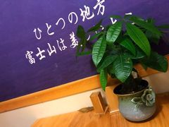 -活鳗饭·鹅肝范儿(高碑店店)