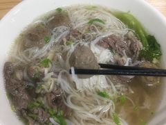 -金粿粿·牛肉粿
