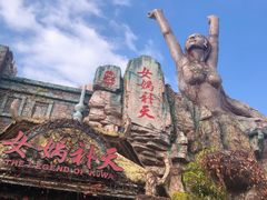 -厦门方特东方神画