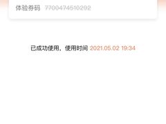 -兔师傅汽车保养(凤城五路店)