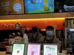 -CoCo都可(蓝村店)