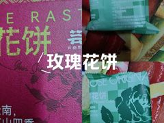 -芸山季·云南山珍菌火锅(人民广场来福士店)