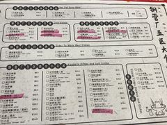 菜单-XiaoJunGan Hotpot 钢管厂五区小郡肝火锅串串香