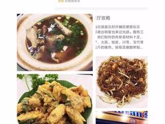 -新峰肉骨茶