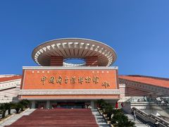 -中国闽台缘博物馆