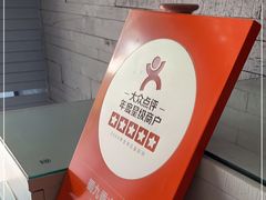 -蜀九香火锅(九眼桥店)