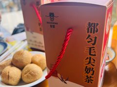 -包整·丝娃娃(一览甲秀楼风景店)