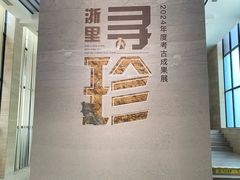 -浙江西湖美术馆