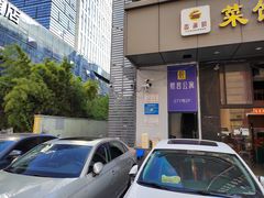 -UN CAFFE(五角场店)