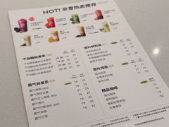 -奈雪的茶(振华商厦店)