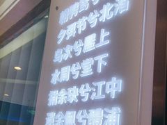 -潇湘楼(环保园店)