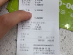 -瑞鹏宠物医院·夜间急症·心超·猫科(祖庙分店)