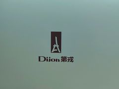 -第戎蛋糕(南开大悦城店)