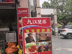 -水街农贸市场
