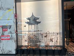 -外婆家(西红门荟聚购物中心店)