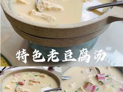 -食神鱼头佛跳墙(百子湾旗舰店)
