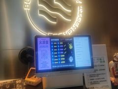 -火浪壹 by tigergrill(33小镇店)