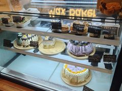 -Max Bakery 阿唛手作