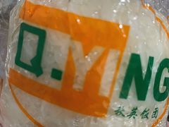 -秋英饭团(大庙新村店)