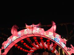 景点-北京欢乐谷